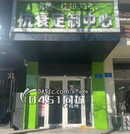 花园街美容院出兑转让客源稳定