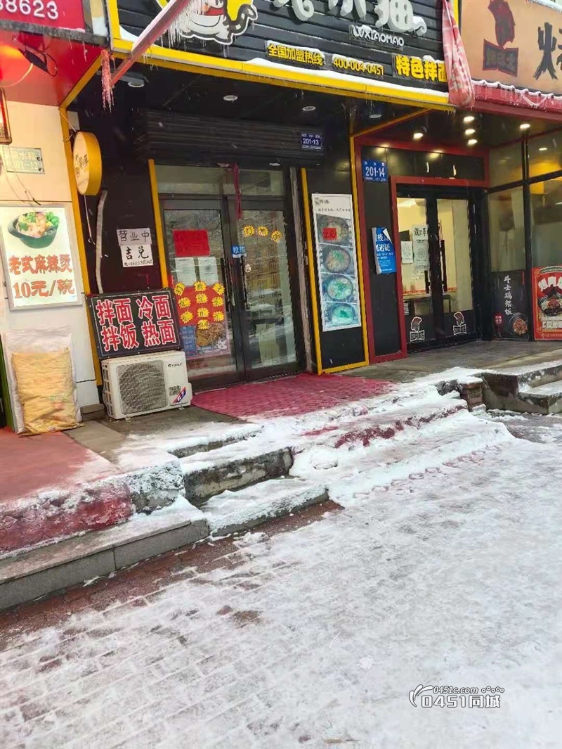 红旗大街赣水路交口处饭店转让