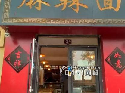 地恒托斯卡纳优越地段临街面馆快餐店转让