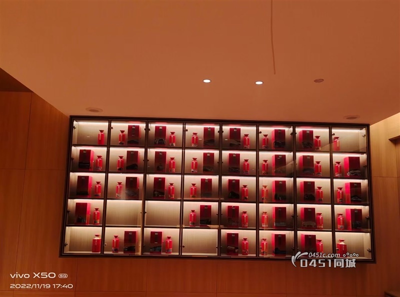 哈尔滨梵盛餐饮有限公司