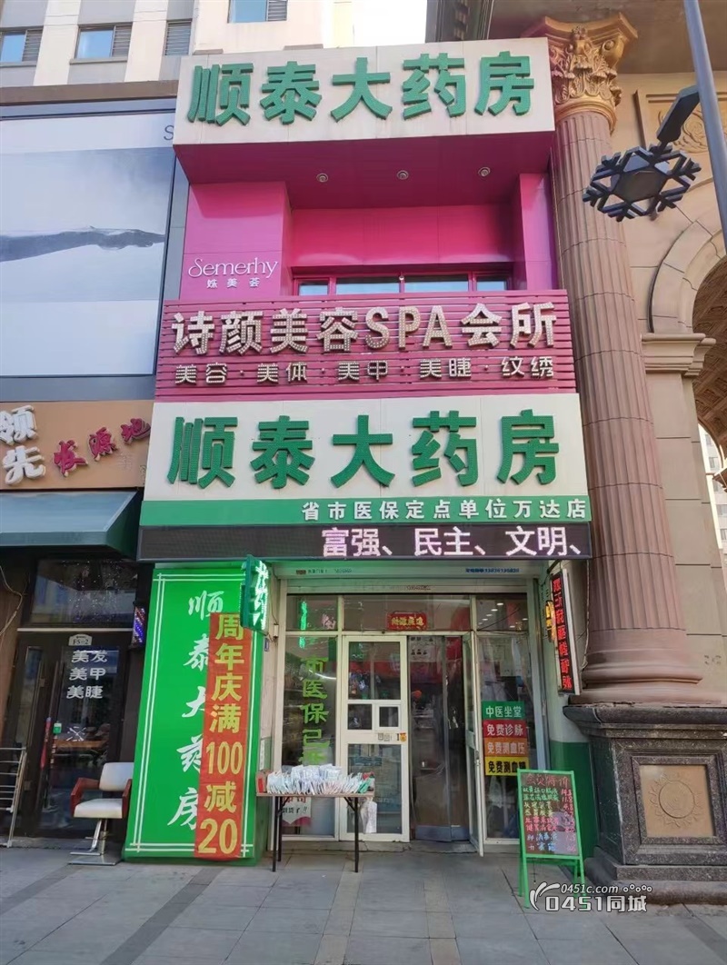 哈西万达商圈门市三楼出租