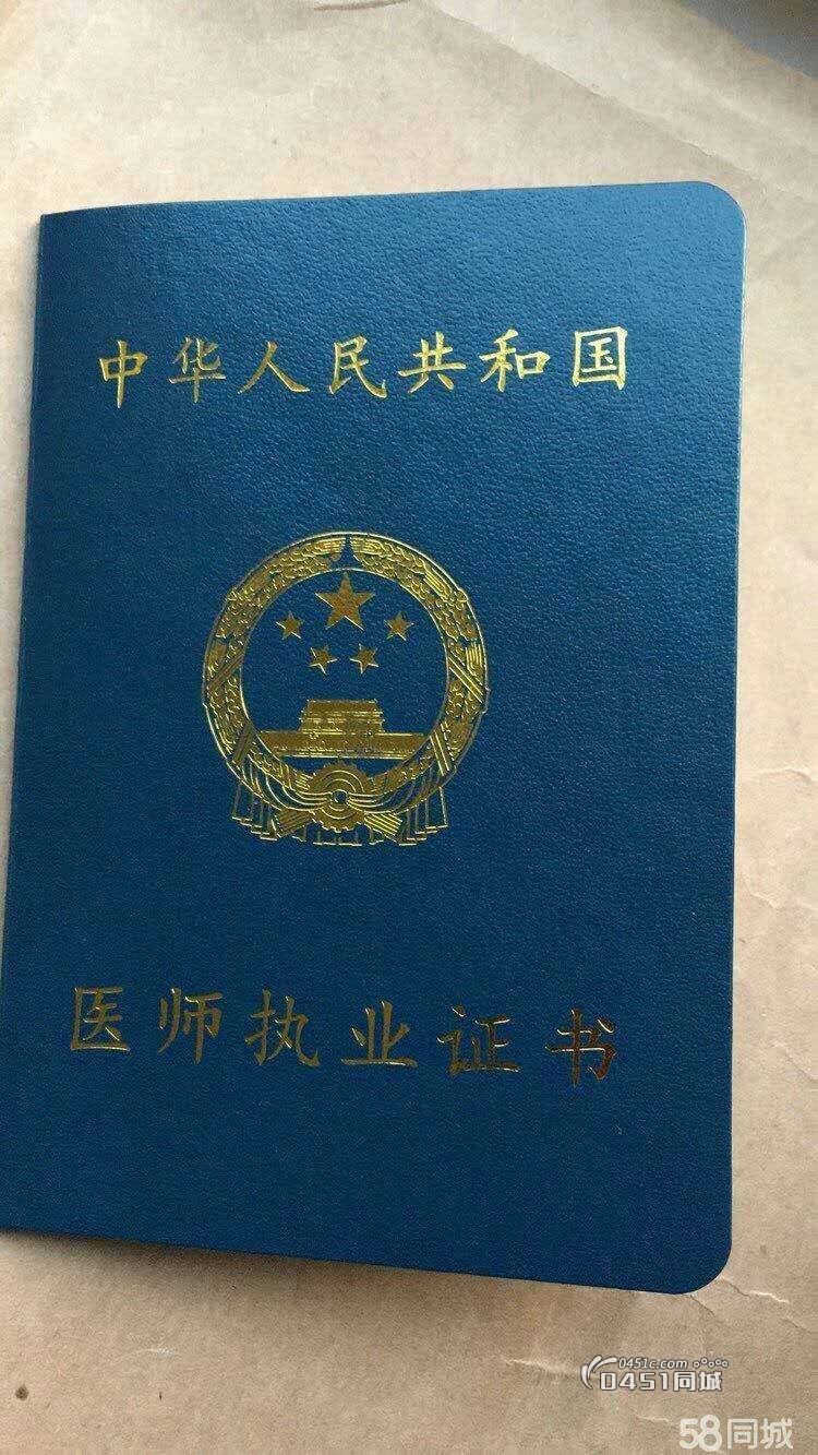 上门静点(哈尔滨)