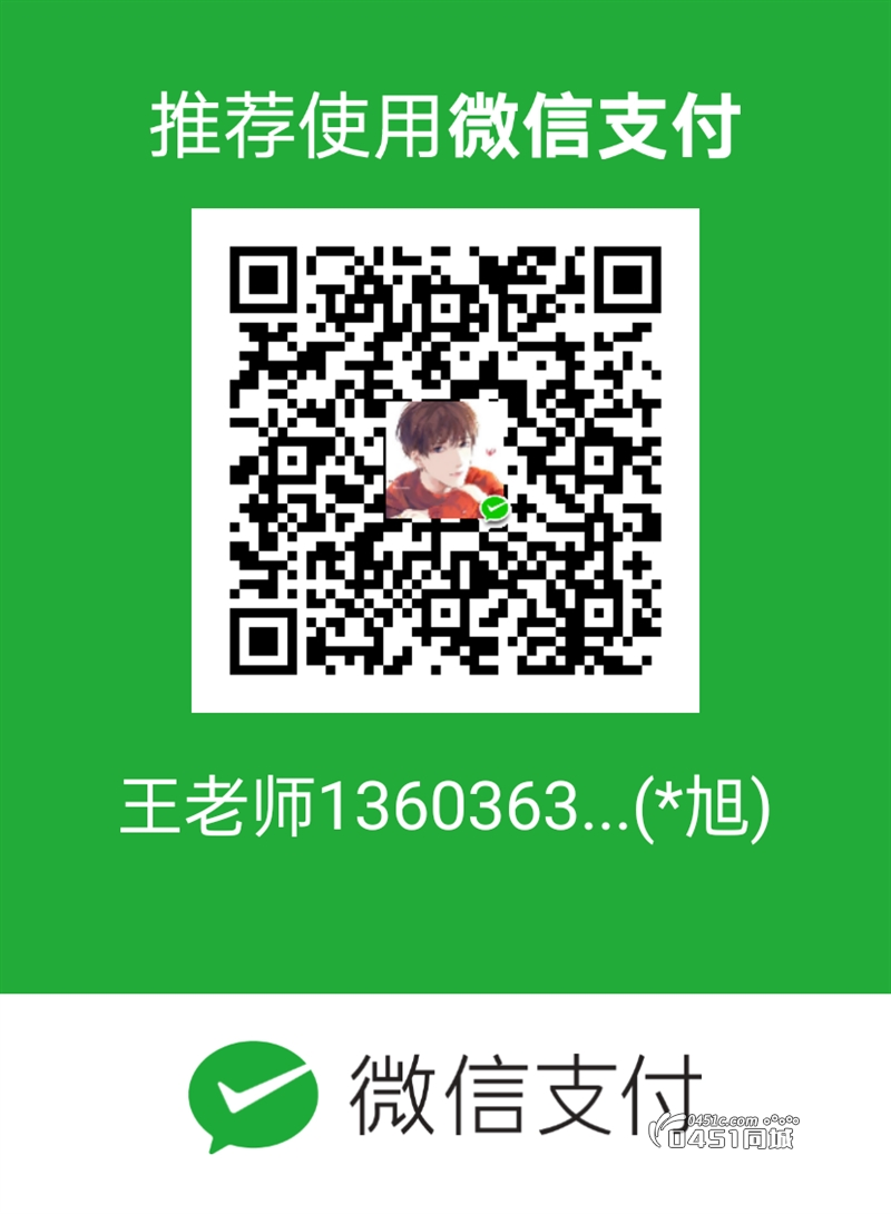 教育培训，学历提升