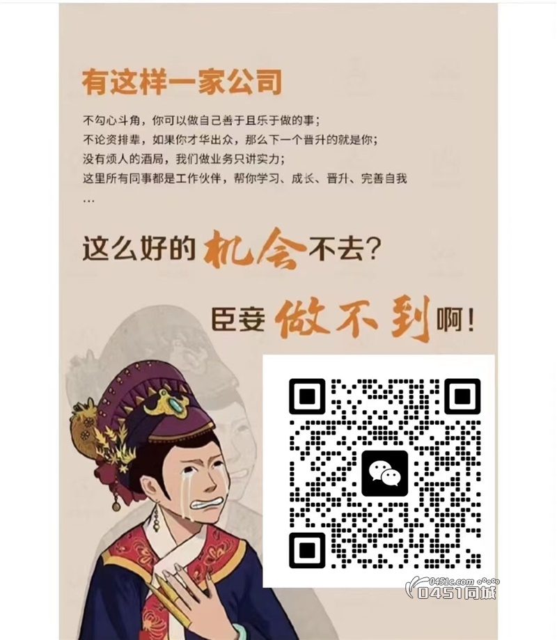 招简直全脂暑假，